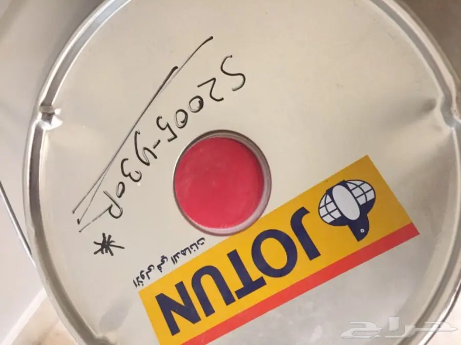 مجموعة أثاث وديكور منزل - أسعار مميزة! (image 15)