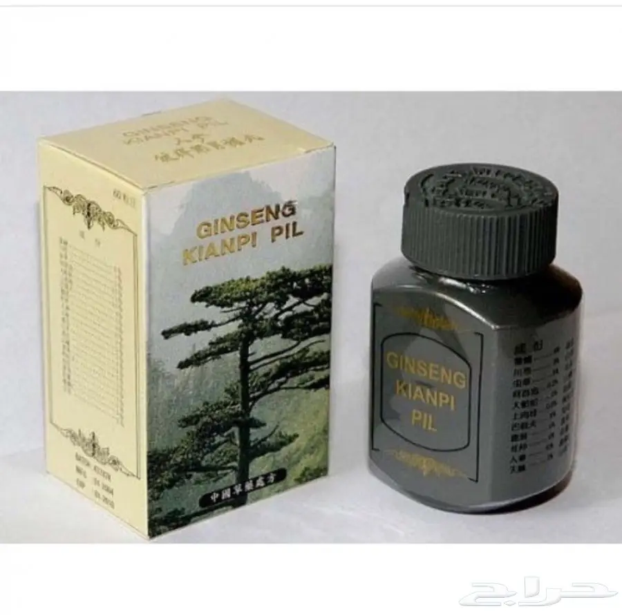 عندك مشكله صحيه ضعف انتصاب سرعة قذف