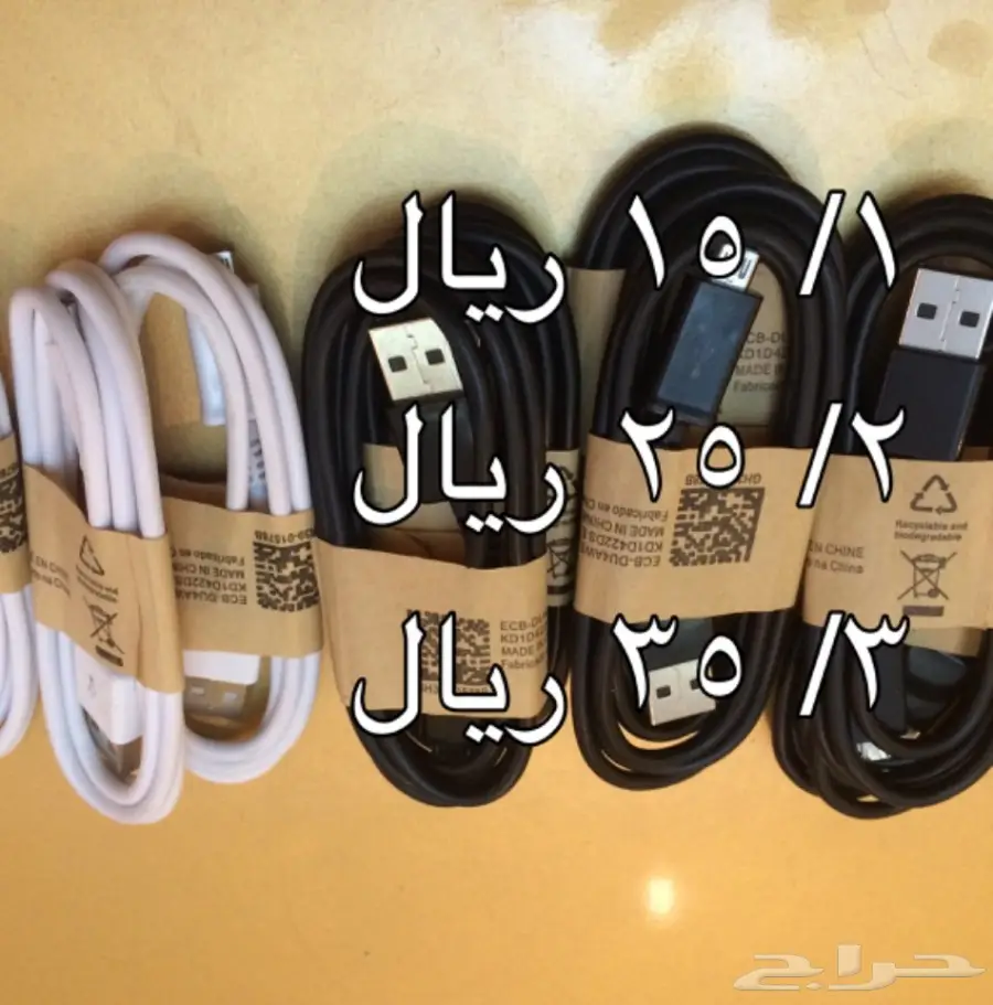 اخر كمية من العروض السابقة (image 2)