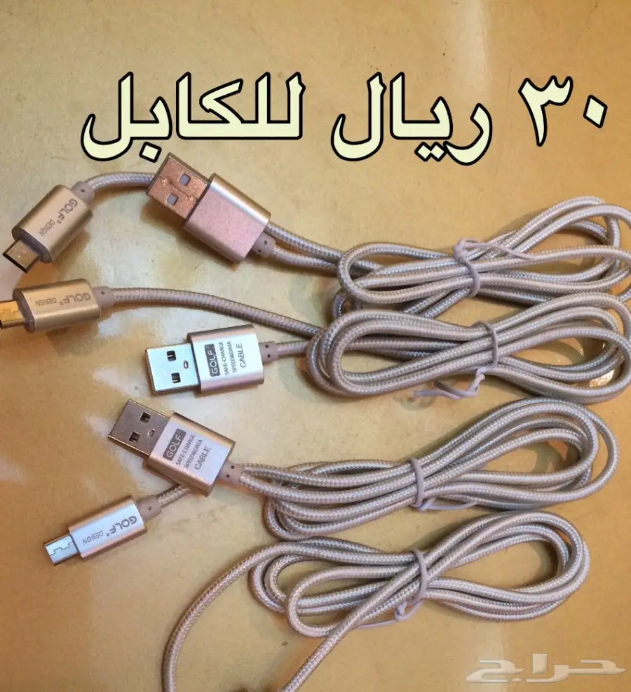 اخر كمية من العروض السابقة (image 1)