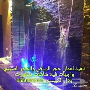 مصبات شلالات ستيل ضد الصدا  (image 3)