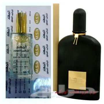 4عطورب100ريال و6عطورب150ريال. (image 27)