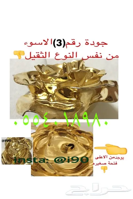 أجمل هديه تهديها ورده مطليه ذهب 24 جودة1 (image 7)