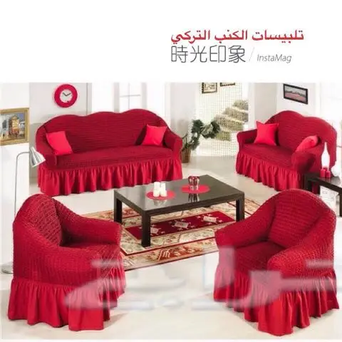 تلبيس كنب تركي (image 14)