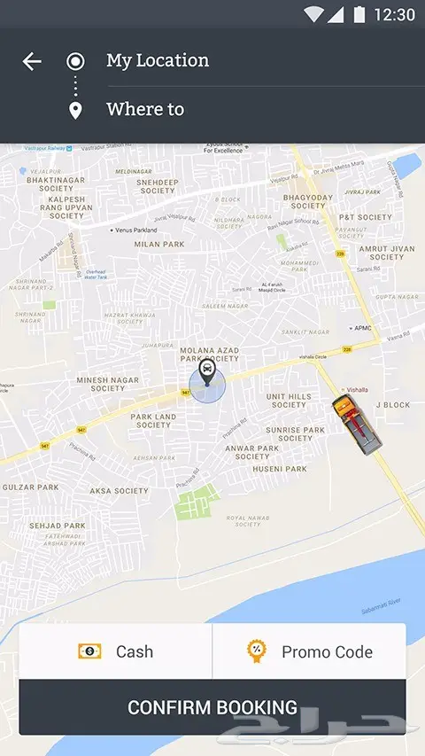 تطبيق شبه أوبر وكريم لإدارة السيارات والتاكسي