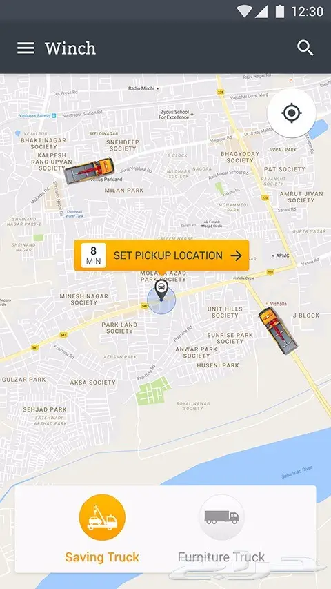 تطبيق شبه أوبر وكريم لإدارة السيارات والتاكسي (image 2)