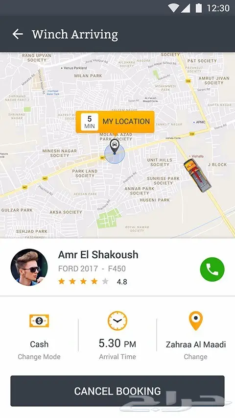 شركة تطوير تطبيقات الهاتف و الحلول الذكية - حلول مبتكرة لنجاح شركتك!