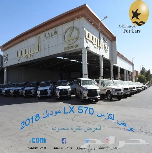 تويوتا VXR موديل 2018 فل كامل خليجي (image 18)