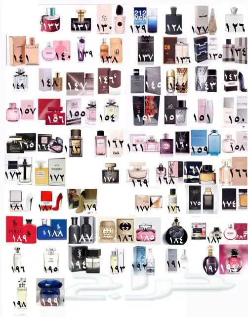 عطور فرنسيه اصليه و درجه أولى بأقل الأسعار (image 10)