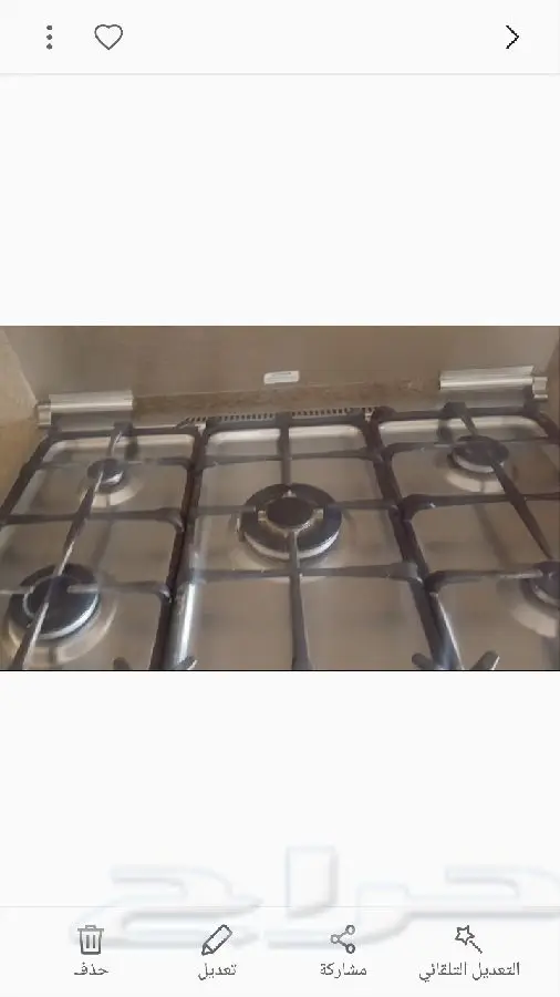 للبيع كنب وفرن 