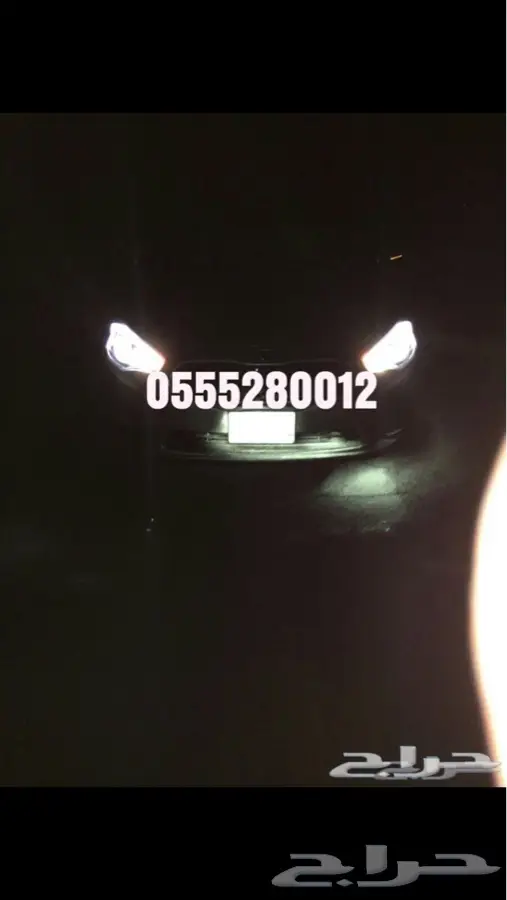 بخاخ عاكس الفلاش و استكرات  (image 1)