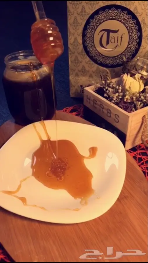 عسل سدر اصلي 100 100 معتمد ع المختبر (image 2)