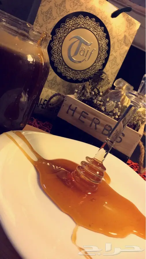 عسل سدر اصلي 100 100 معتمد ع المختبر (image 1)