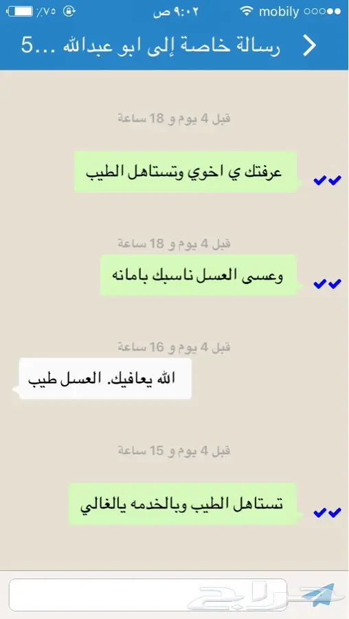 عسل مضمون ذمه ومختبر وغذاء ملكات بلدي (image 16)