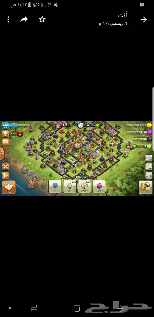 3 قرى كلاش اوف كلانس 11 للبيع (image 4)