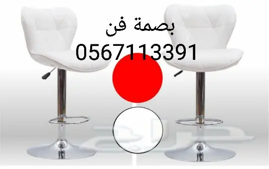 كراسي للمطابخ و المحلات (image 7)