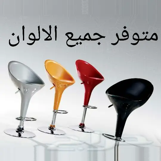 كراسي للمطابخ و المحلات (image 8)
