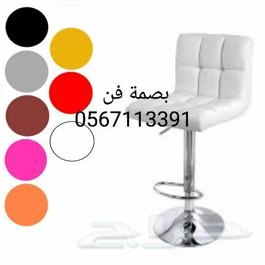 كراسي للمطابخ و المحلات (image 5)
