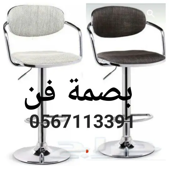 كراسي للمطابخ و المحلات (image 9)