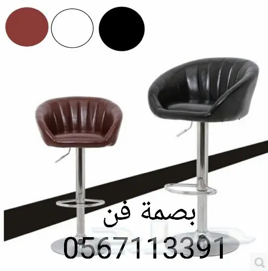 كراسي للمطابخ و المحلات (image 4)
