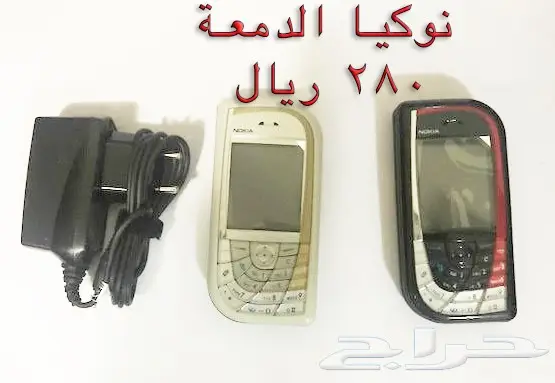 NOKIA الوليد-برج العرب-رهيب-المسكت-Nالخيال (image 13)