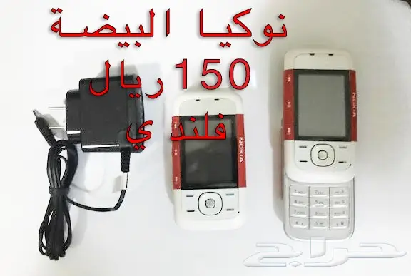 NOKIA الوليد-برج العرب-رهيب-المسكت-Nالخيال (image 29)
