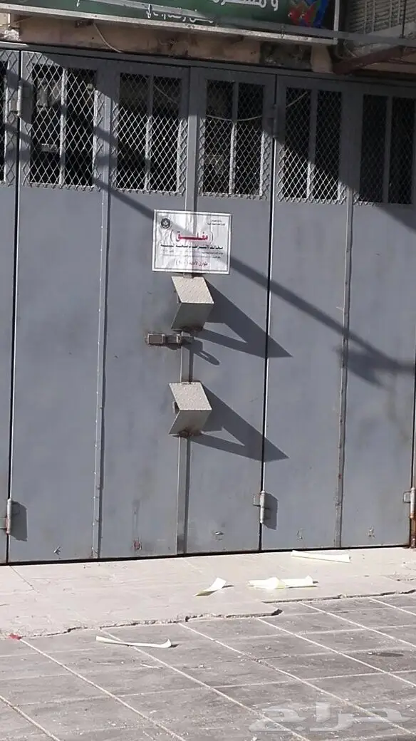 عاجل سوق الحمام في العزيزيه ((مغلق)) (image 3)