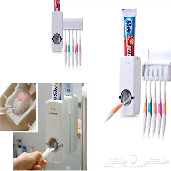 حامل المعجون العجيب (ادخل راح يعجبك )  (image 5)