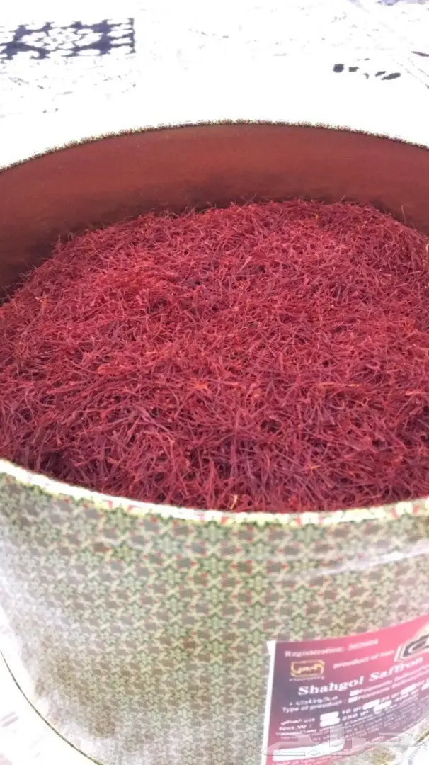 زعفران سوبر نقيل (image 1)