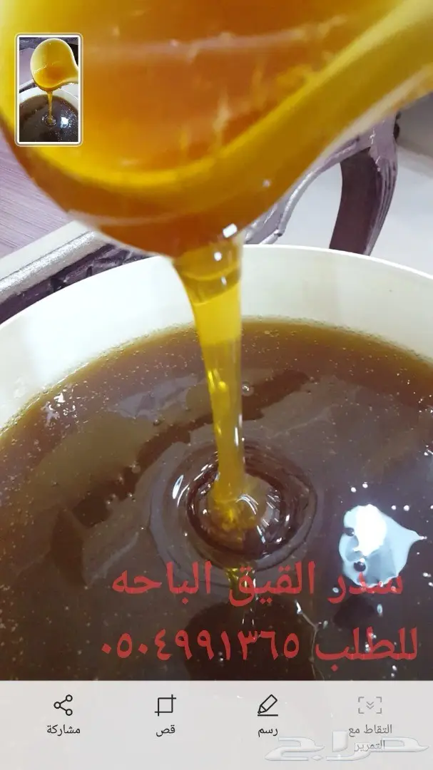 عرض اليوم (image 2)