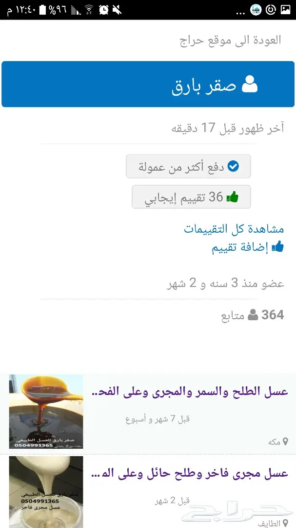 عرض اليوم (image 13)