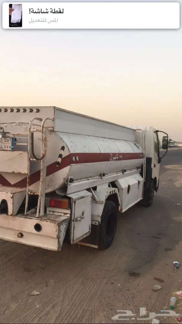 دينا تويوتا 2014 (image 1)