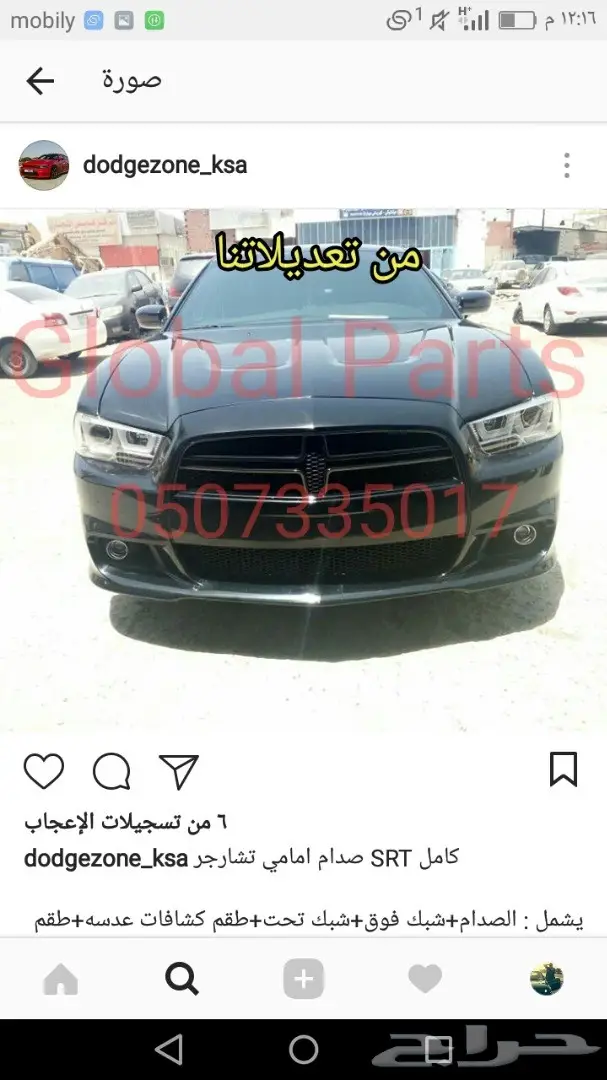 شمعات تشارجر DEPO عالية الجوده (image 8)