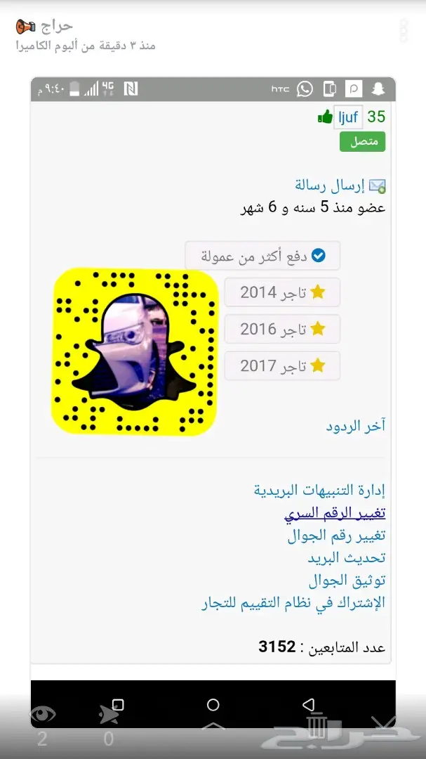 مصدوم كامري 2017 sport (image 10)