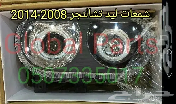 شمعات تشارجر DEPO عالية الجوده (image 10)