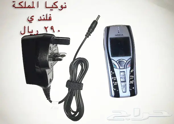 NOKIA الوليد-برج العرب-رهيب-المسكت-Nالخيال (image 26)