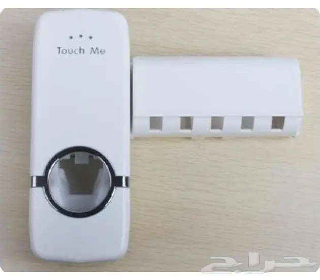 حامل المعجون العجيب (ادخل راح يعجبك )  (image 1)