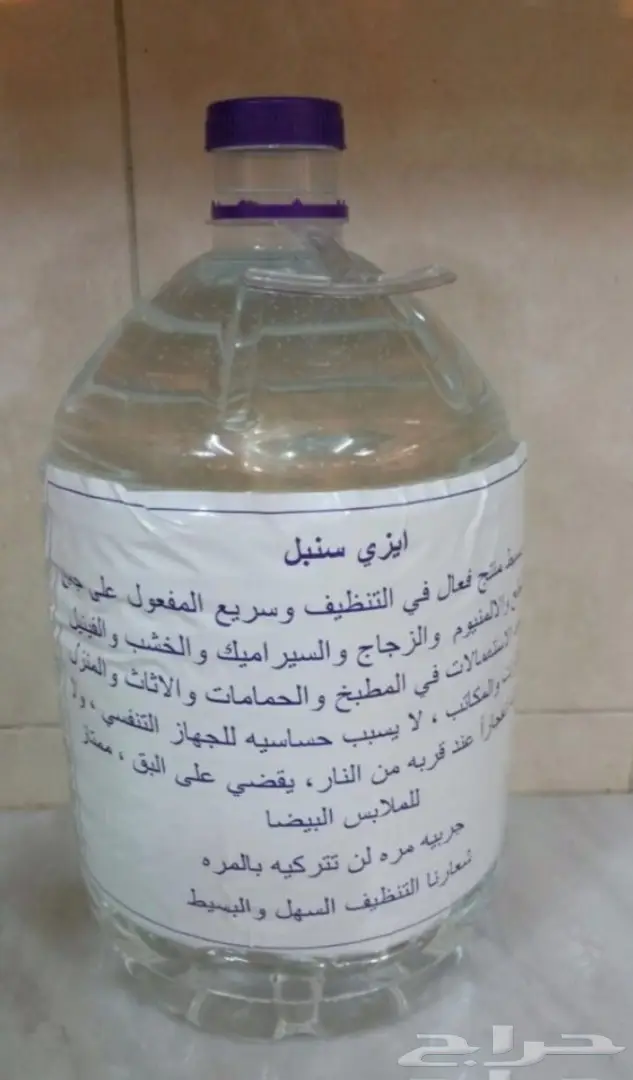 سائل تنظيف سهل وبسيط للبيع (image 1)