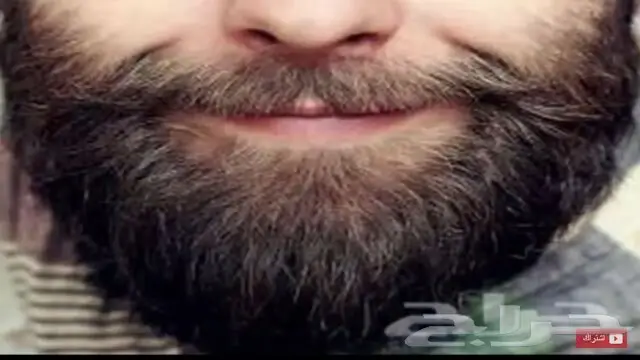 0 لحل مشاكل التساقط وإنبات فراغات الذقن . (image 99)