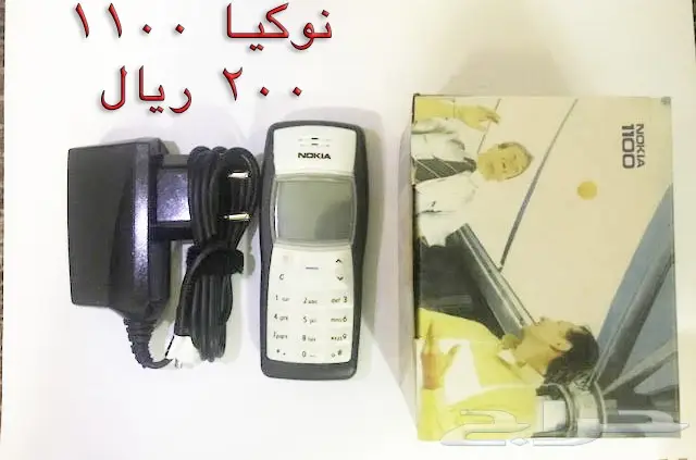 NOKIA الوليد-برج العرب-رهيب-المسكت-Nالخيال (image 16)