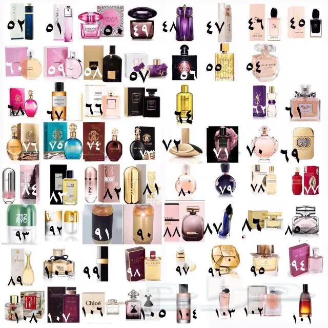 عطور فرنسيه اصليه و درجه أولى بأقل الأسعار (image 9)