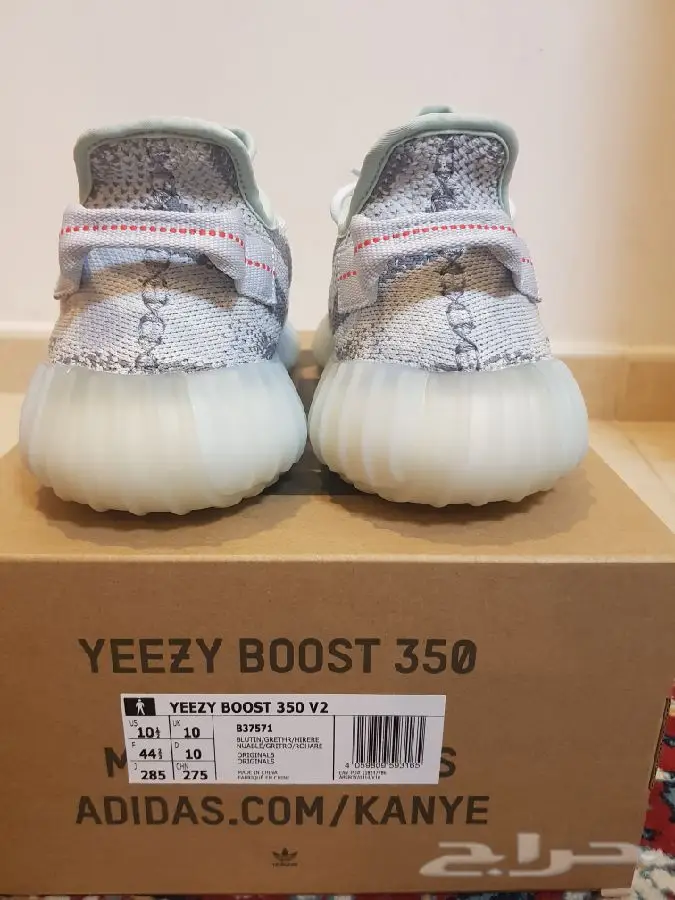 Yeezy 350 V2 Blue Tint Riyadh ييزي الرياض (image 2)