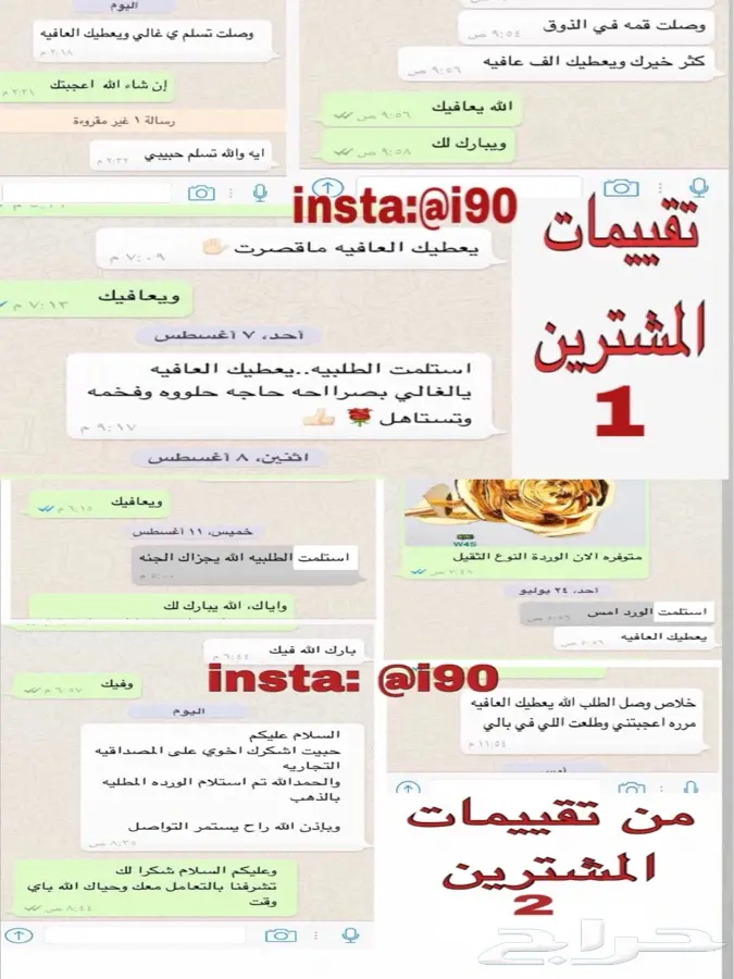 أجمل هديه تهديها ورده مطليه ذهب 24 جودة1 (image 3)