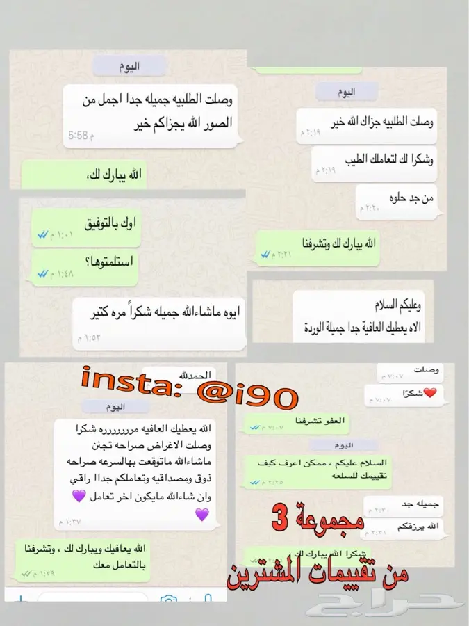 أجمل هديه تهديها ورده مطليه ذهب 24 جودة1 (image 2)