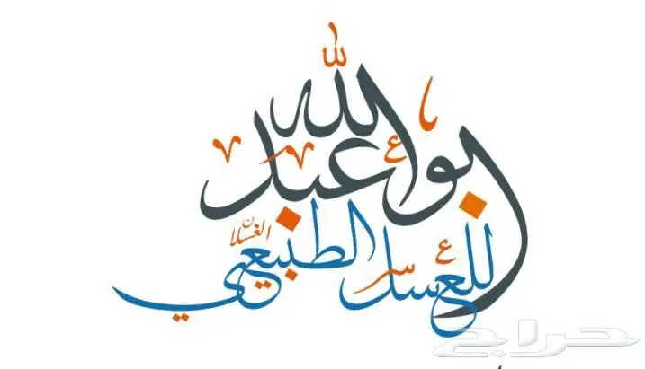 عسل اصلي طبيعي شمع وصافي جميع الانواع