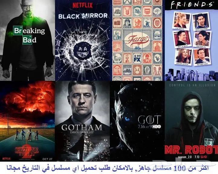 افلام ومسلسلات بدون نت (image 2)