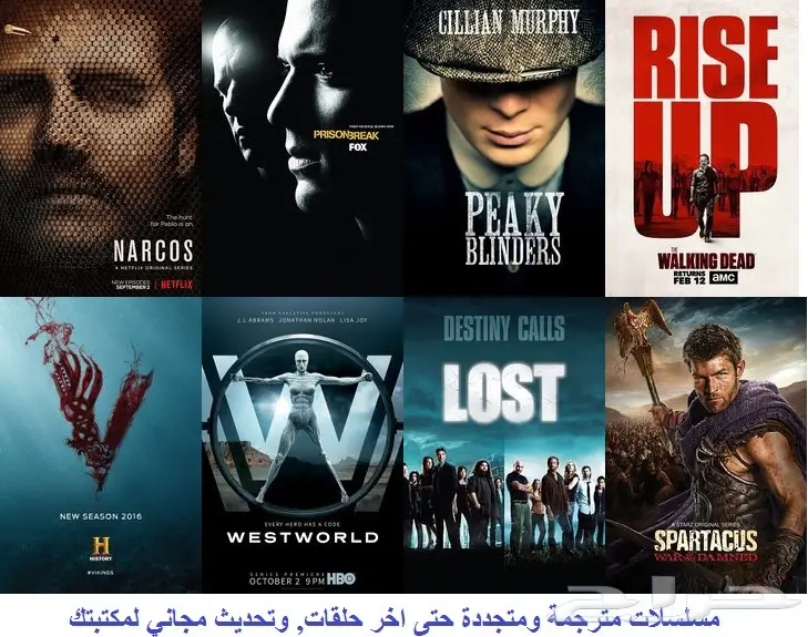 افلام ومسلسلات بدون نت (image 3)