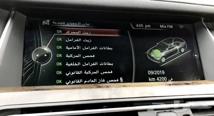 BMW 730i فل اوبشن 2014 - حالة ممتازة (image 14)