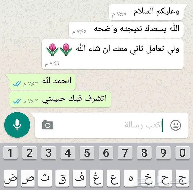 0 لحل مشاكل التساقط وإنبات فراغات الذقن . (image 93)