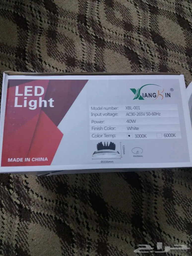 كشافات التوفير والانارة القوية بخاصية LED (image 9)